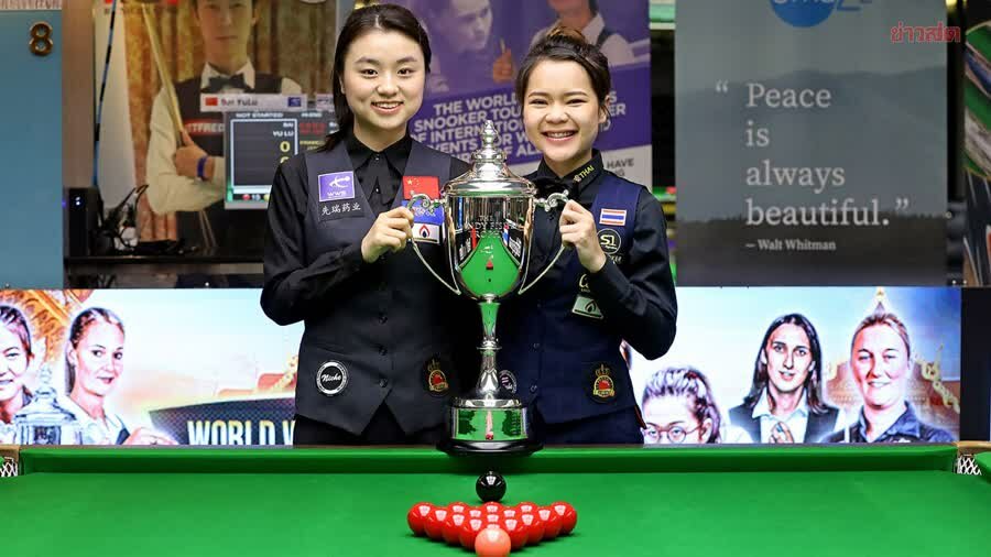 Siripaporn Becomes Second Thai to Win World Women’s Snooker Championship