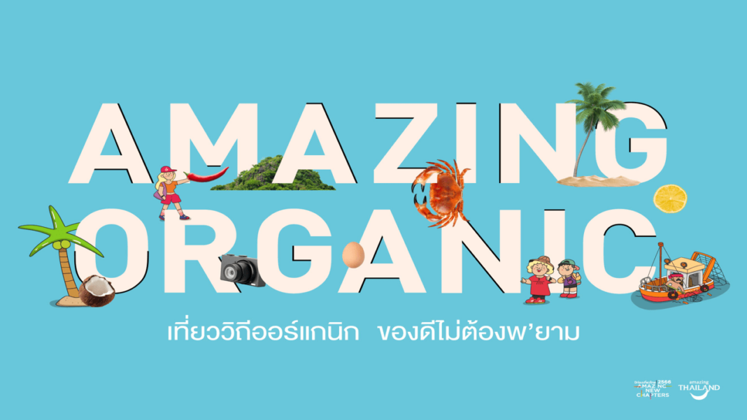 TAT's Amazing Organic Trips- Sustainable Tourism Unveiled with Organic Farming and Low-Carbon Experiences